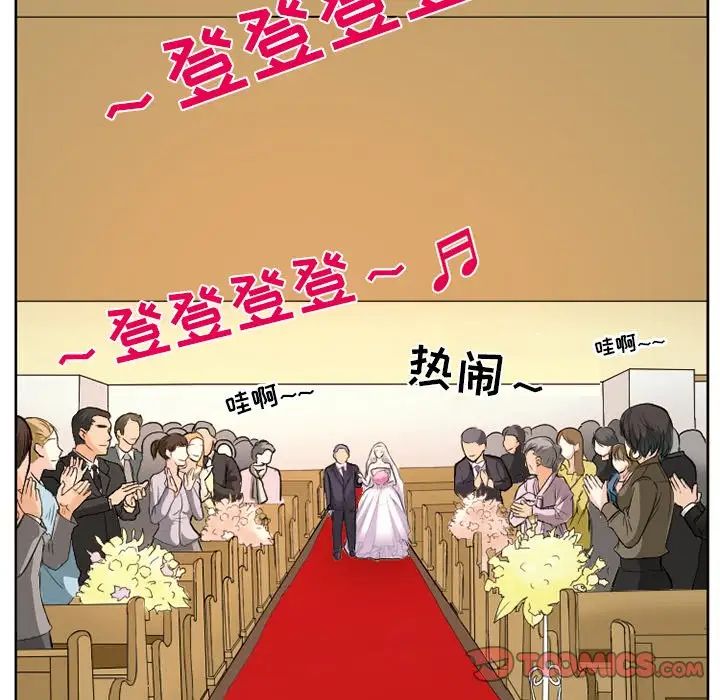 徘徊的心動第12話