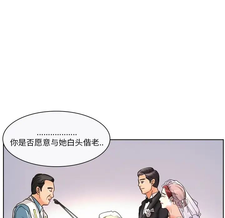 徘徊的心動第12話