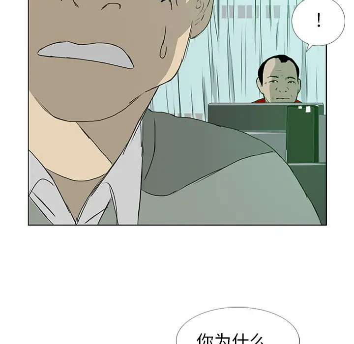 逆伦第7话