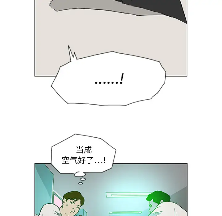 逆伦第7话