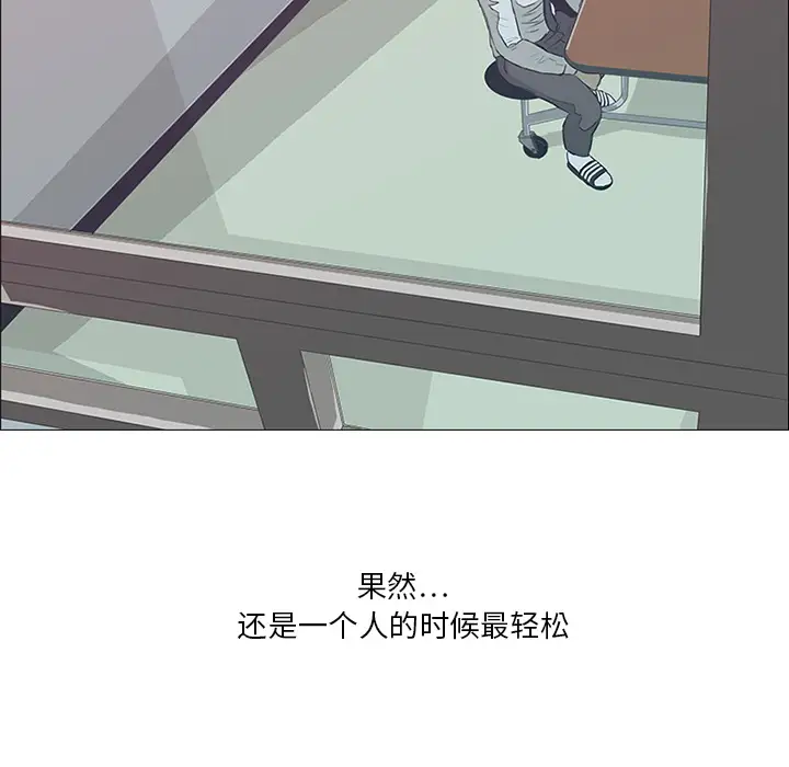逆伦第7话