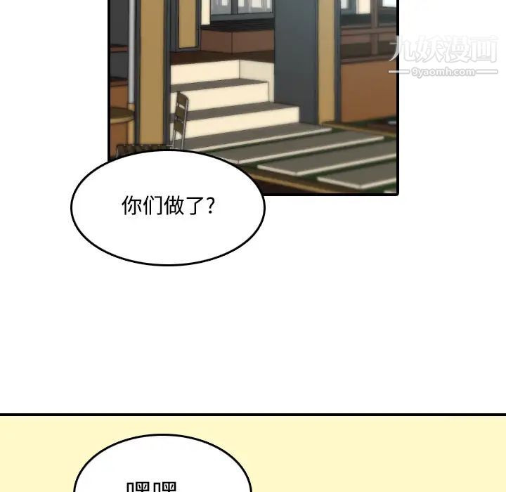 色花穴第17话