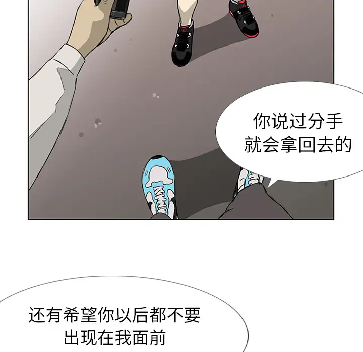 逆伦第8话