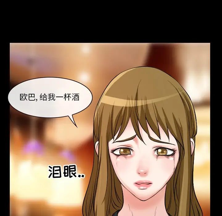 徘徊的心動第13話