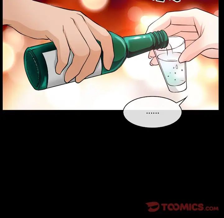 徘徊的心动第13话