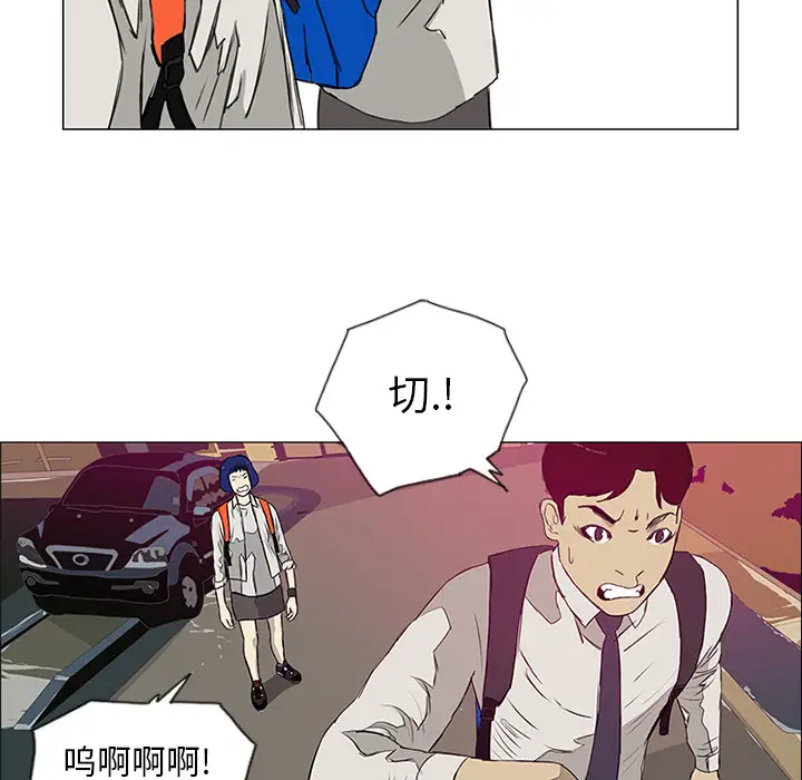 逆伦第8话