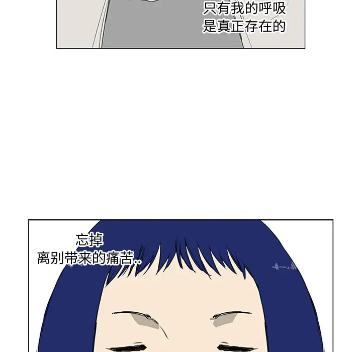 逆伦第8话