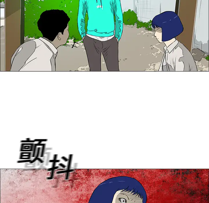 逆伦第8话