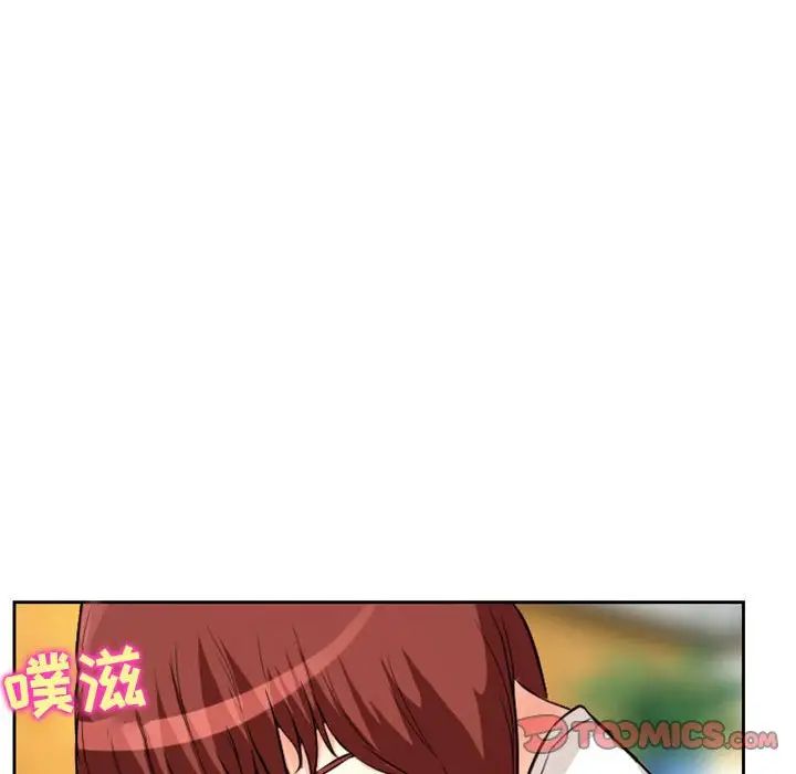 徘徊的心动第14话