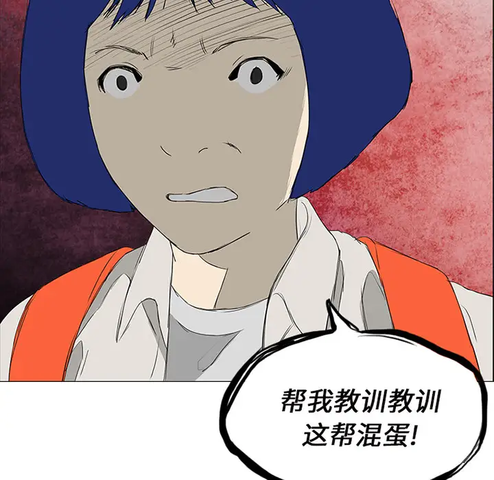 逆伦第9话