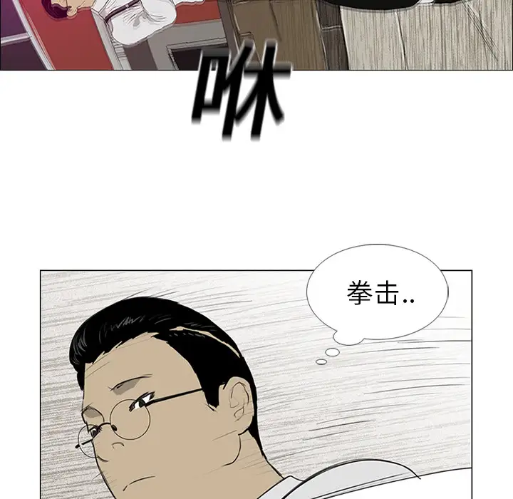 逆伦第9话