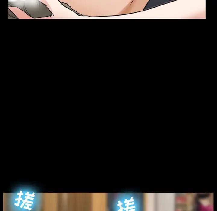 徘徊的心動第15話