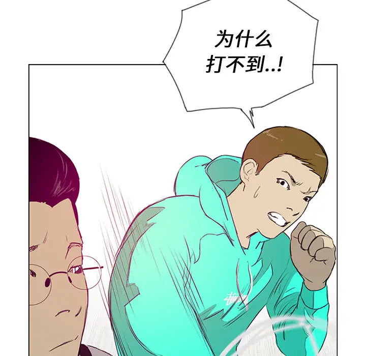 逆伦第9话