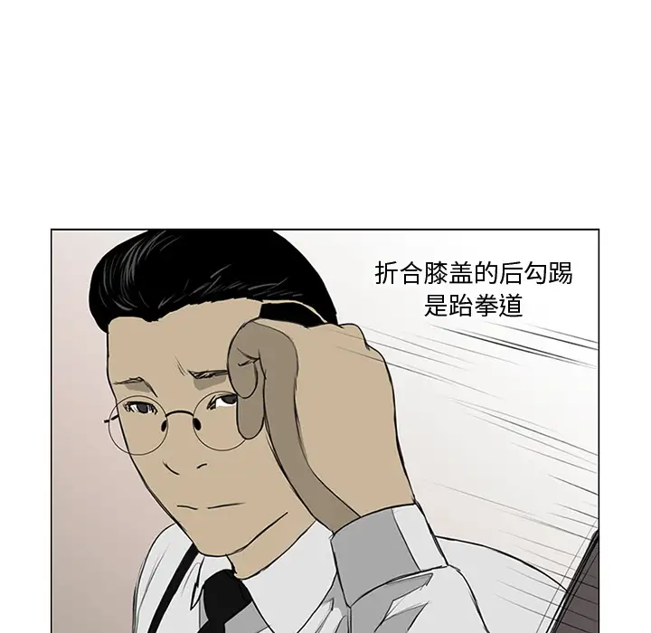 逆伦第9话