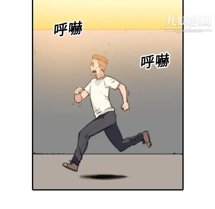 色花穴第19话