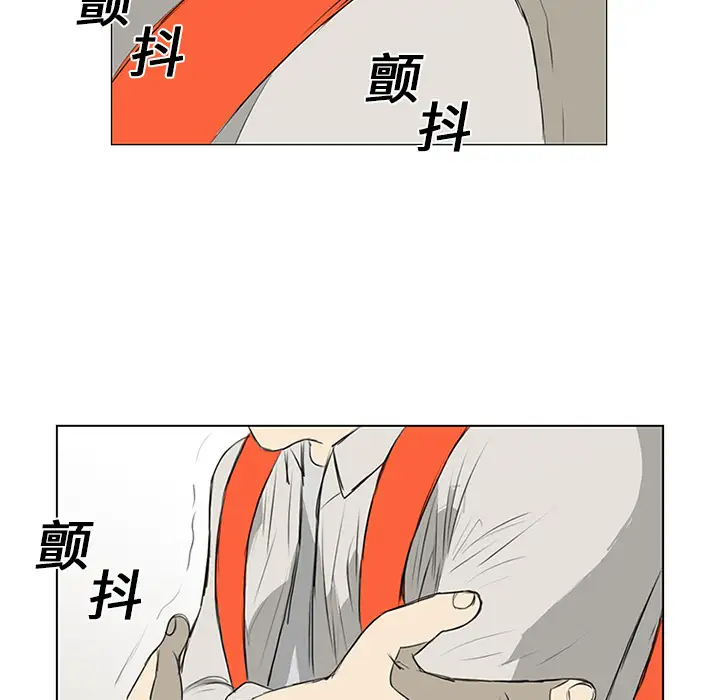 逆伦第9话