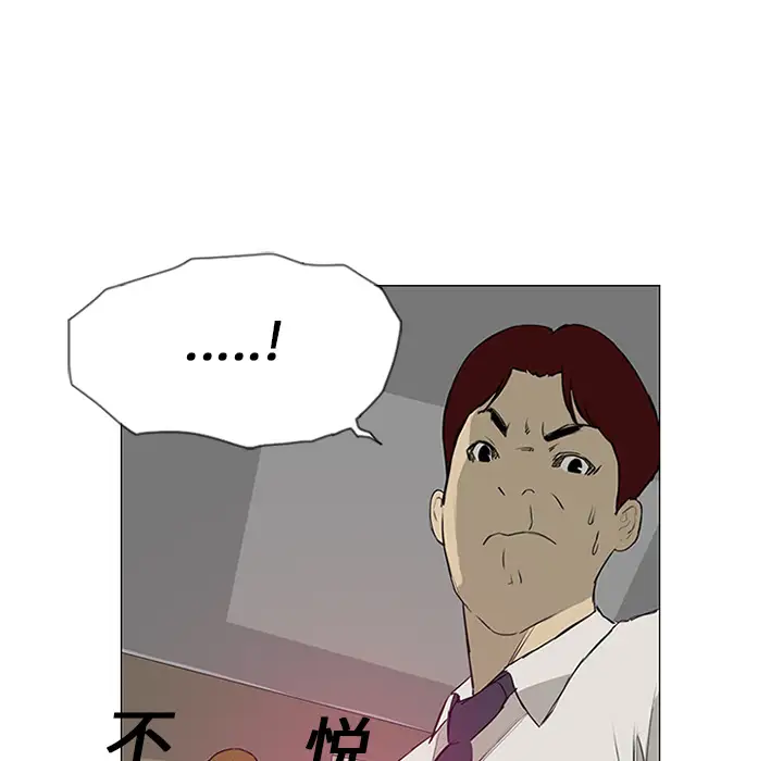 逆伦第10话