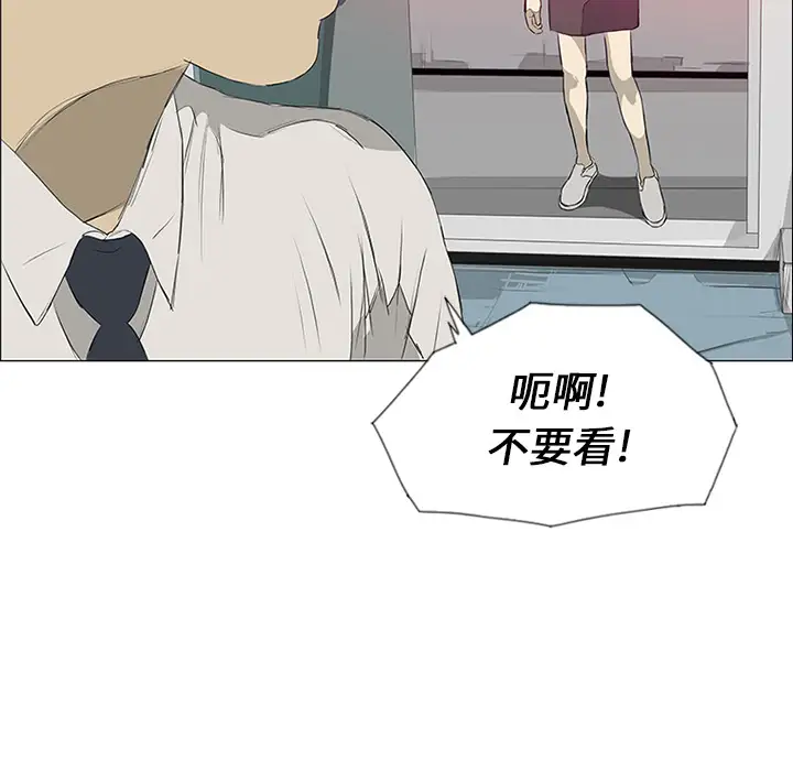 逆伦第10话