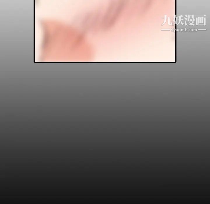 色花穴第19话