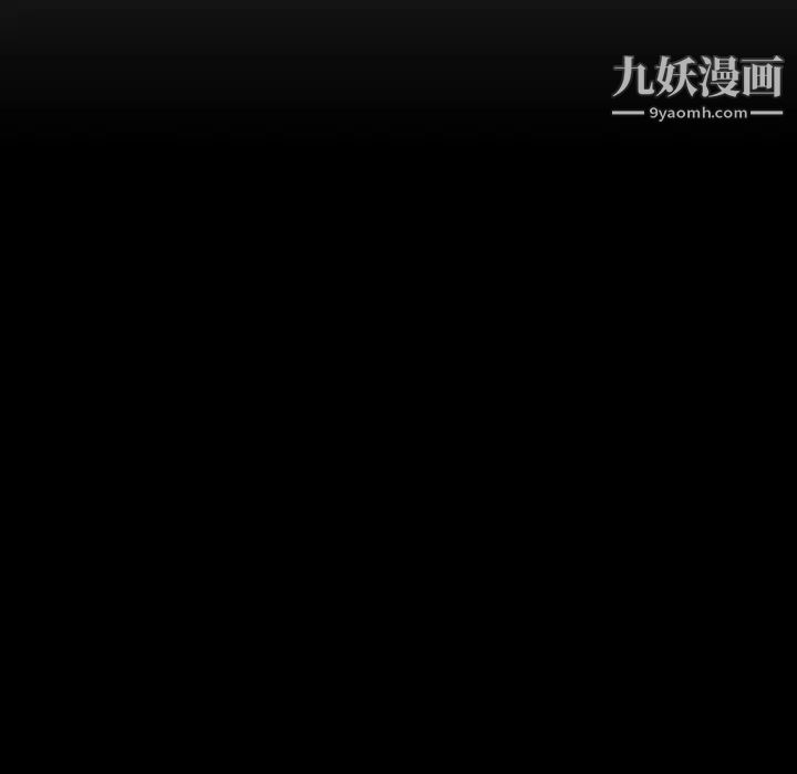色花穴第19话