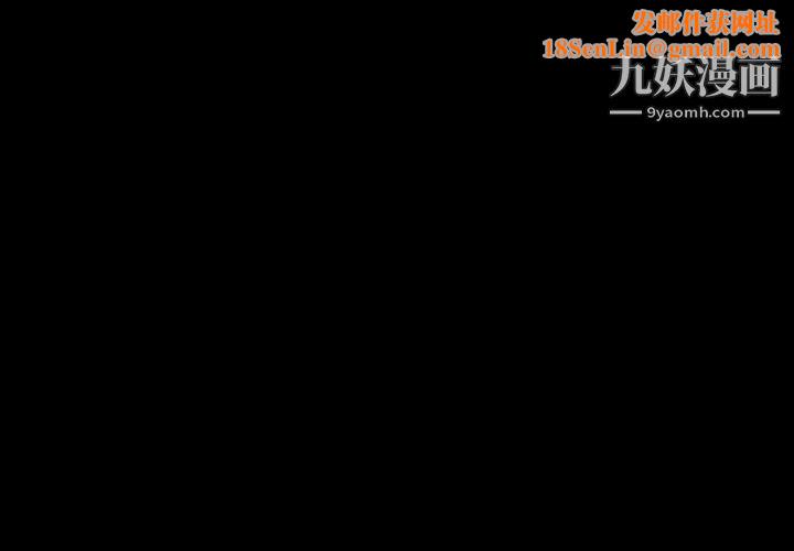 色花穴第20话