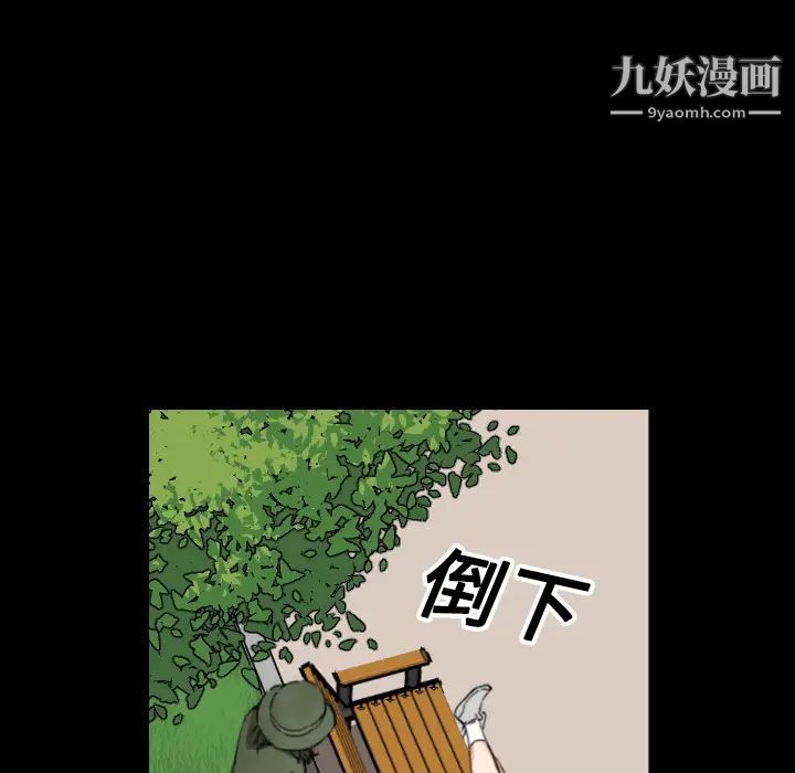 色花穴第20话