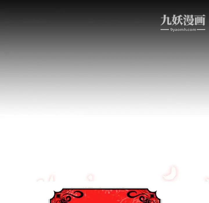 色花穴第20话
