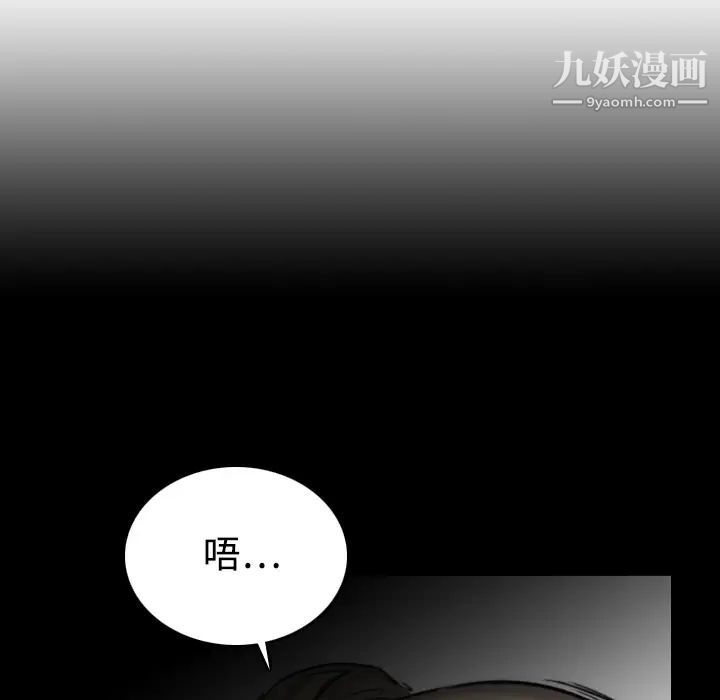 色花穴第20话