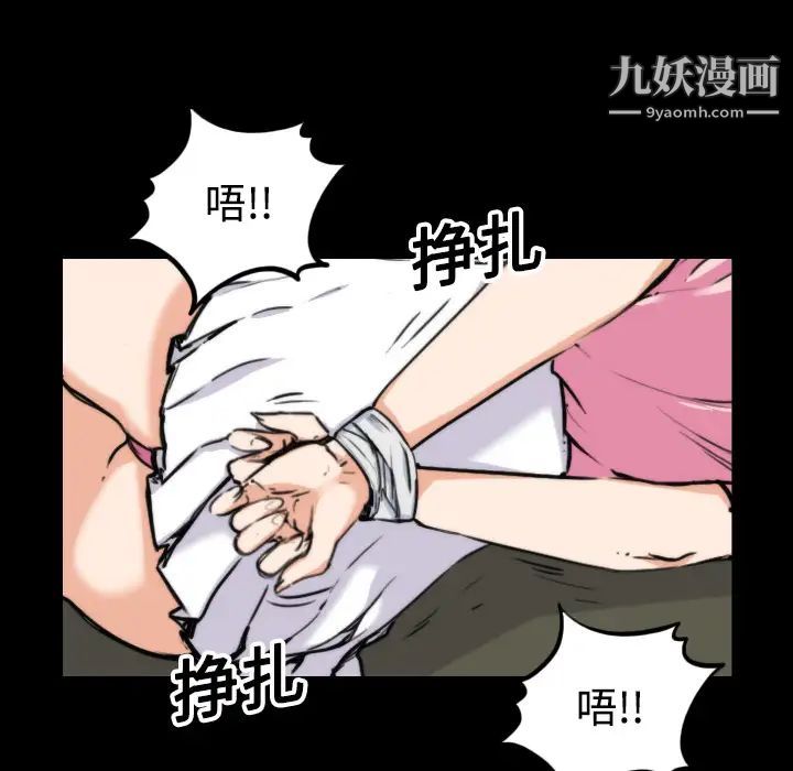 色花穴第20話