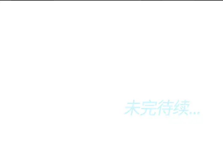 逆伦第10话