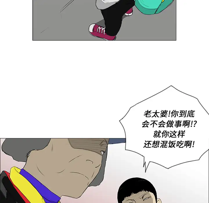逆伦第11话