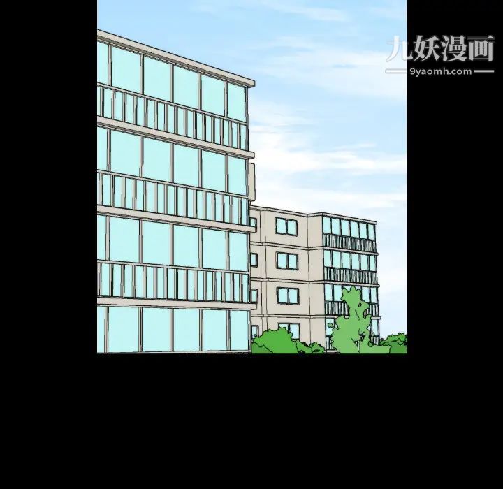 色花穴第20话