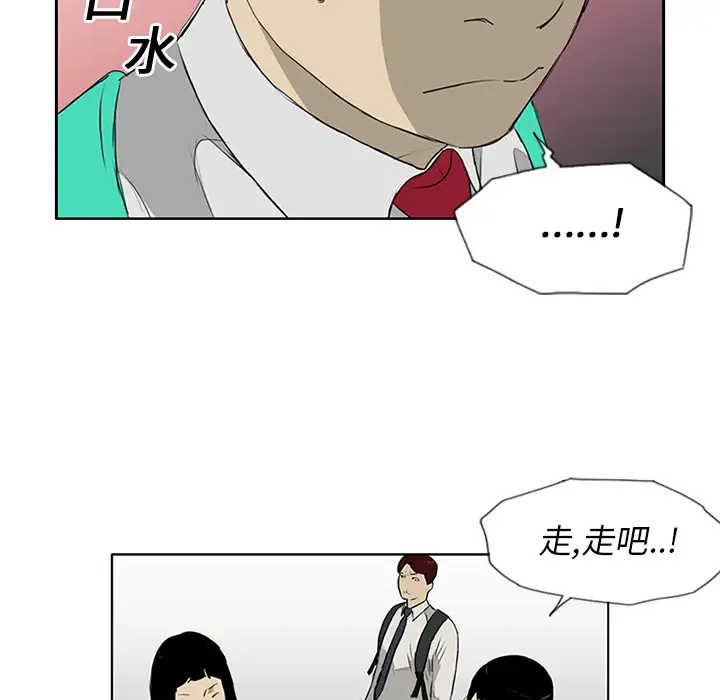 逆伦第11话