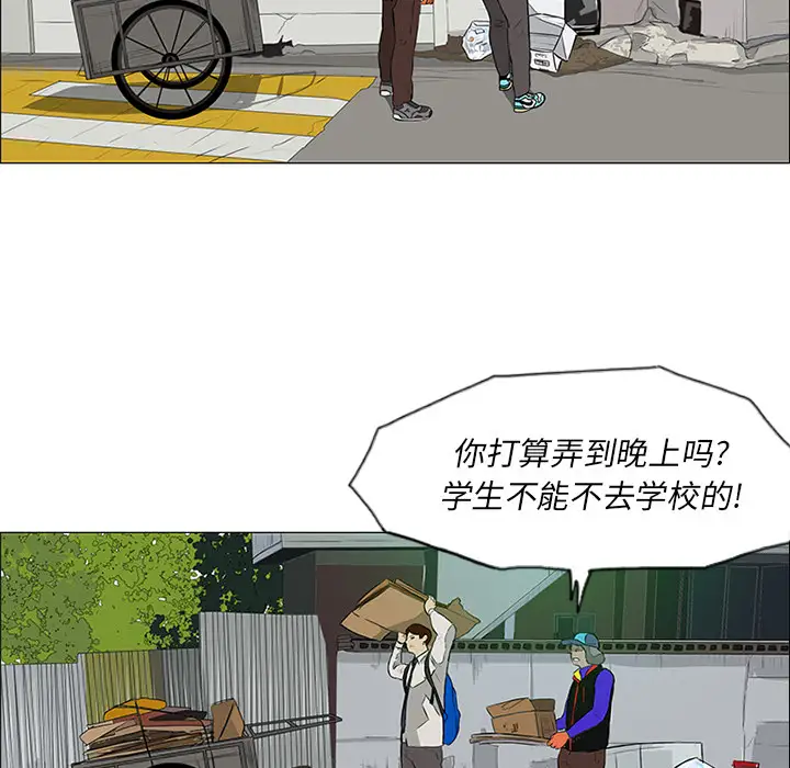 逆伦第11话