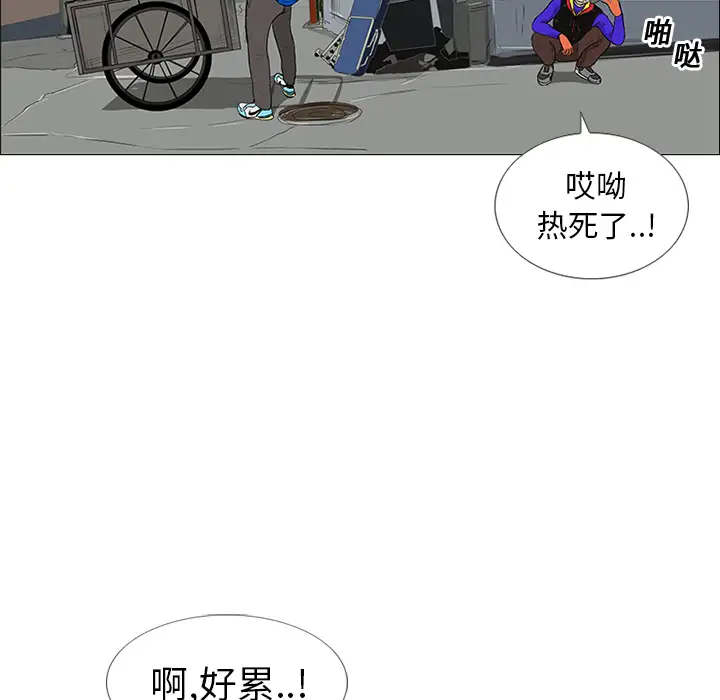逆伦第11话