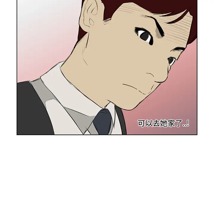 逆伦第11话