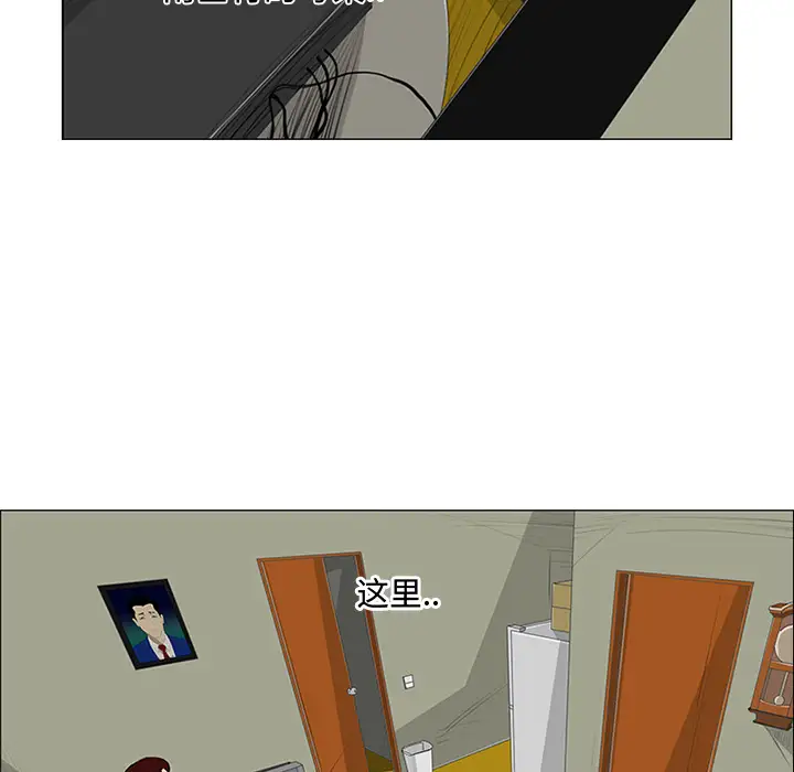 逆伦第11话