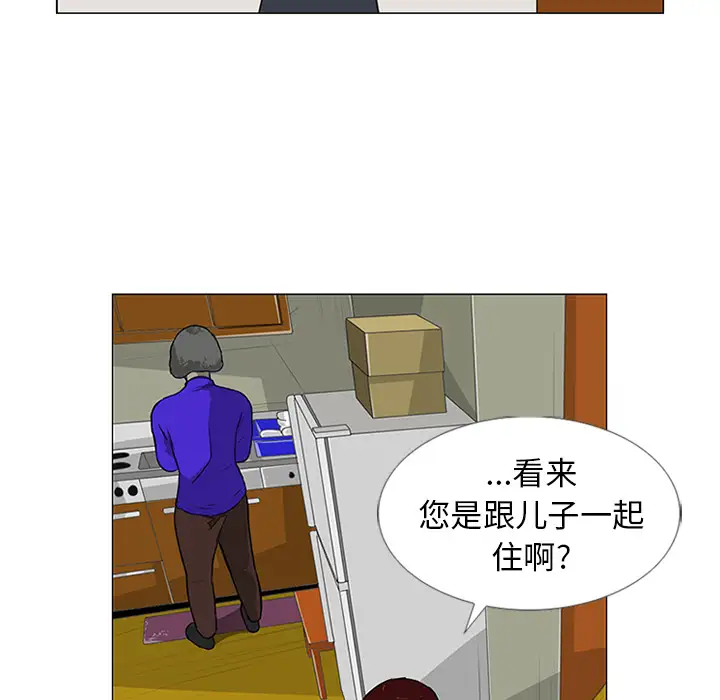 逆伦第11话