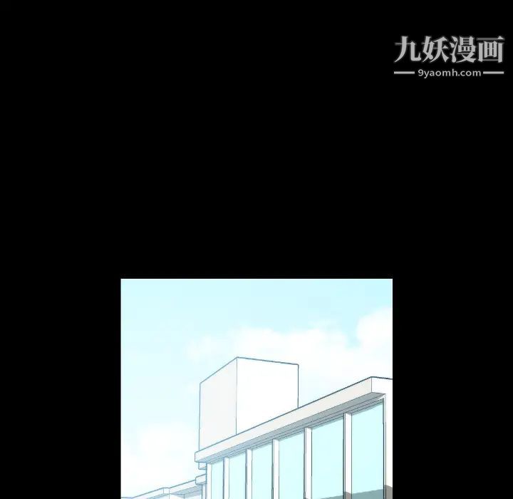 色花穴第21话