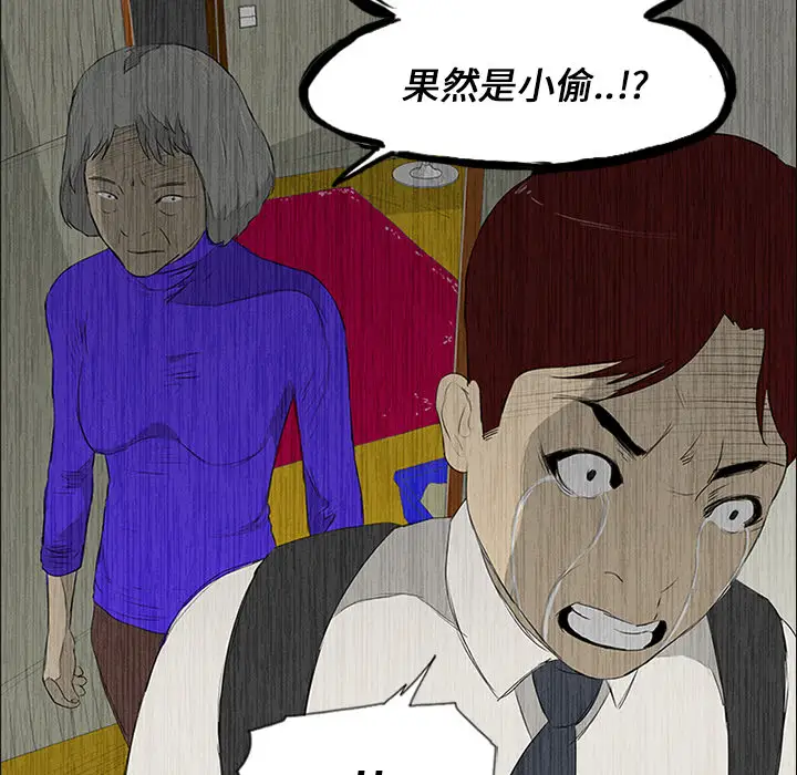 逆伦第11话
