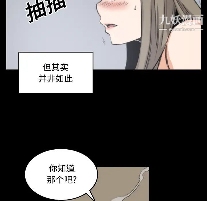 色花穴第21话