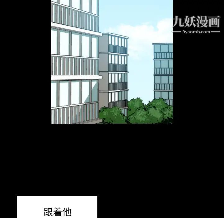 色花穴第21话