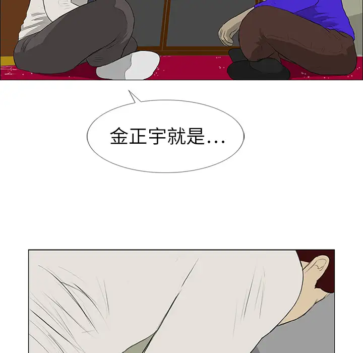 逆伦第12话