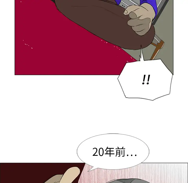 逆伦第12话
