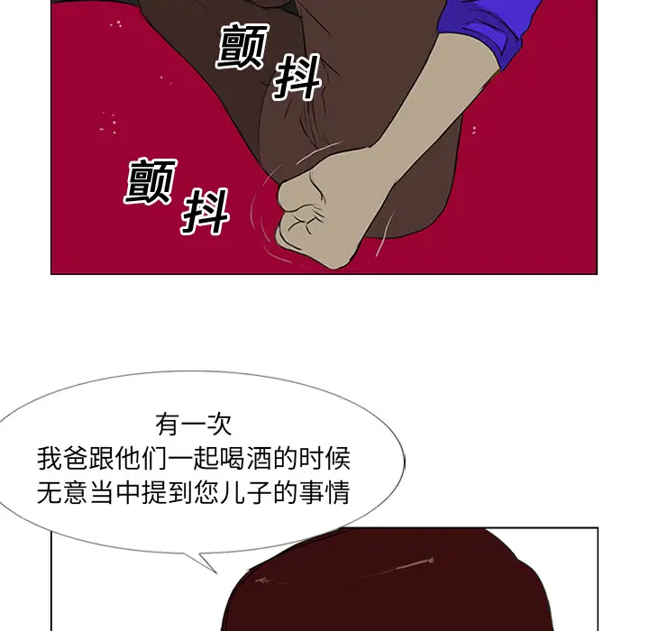 逆伦第12话