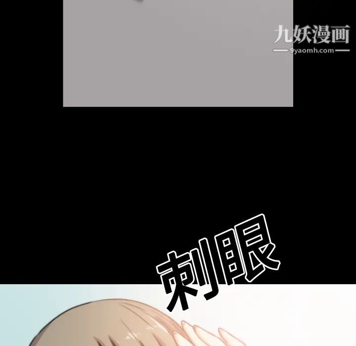 色花穴第21话