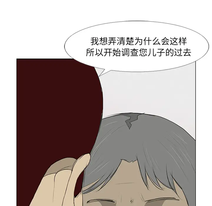 逆伦第12话