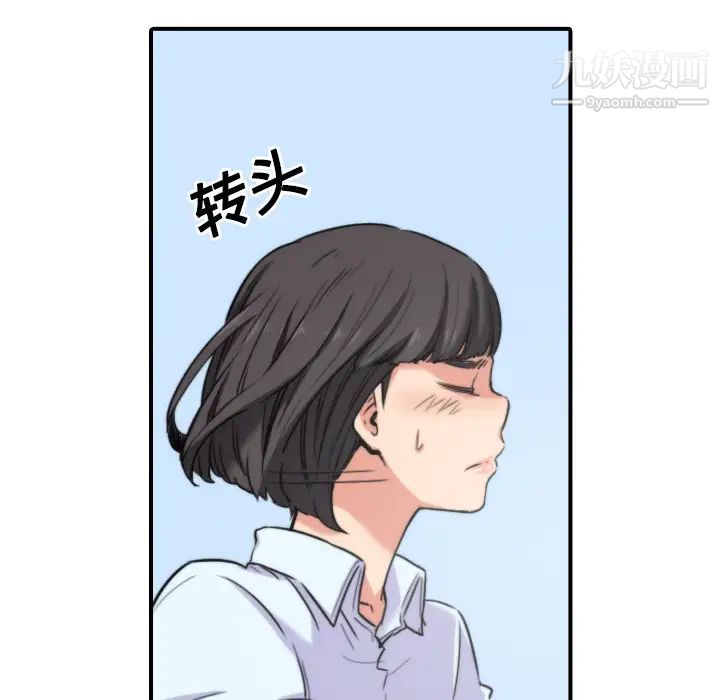 色花穴第22话