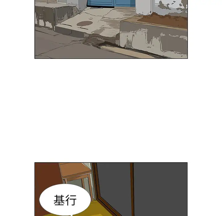 逆伦第12话