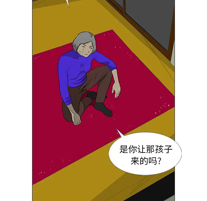 逆伦第12话